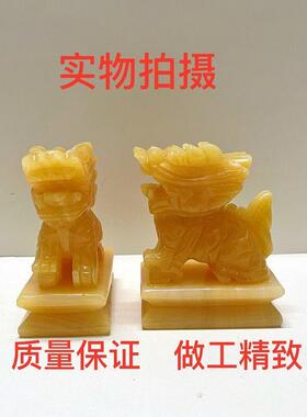 天然黄玉青玉石麒麟其伦家居桌面装饰品摆件一对客厅黄玉办公室