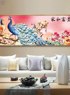 新中式客厅装饰画横幅沙发背景墙壁画卧室床头画牡丹孔雀大气挂画