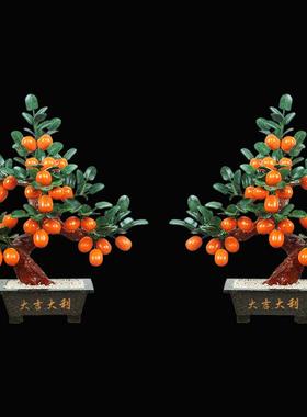 天然玉石金桔子橘子树摆件盆景装饰品植物室内客厅玄关电视柜盆栽