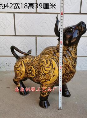 铜牛摆件办公室招财纯铜牛牛气冲天旺市牛家居客厅装饰礼品工艺品