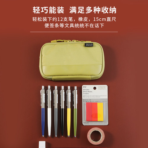 日本LIHIT LAB.喜利ACTACT简约便携笔袋文具杂物包烧饼包学生文具盒收纳包多功能 - 图1