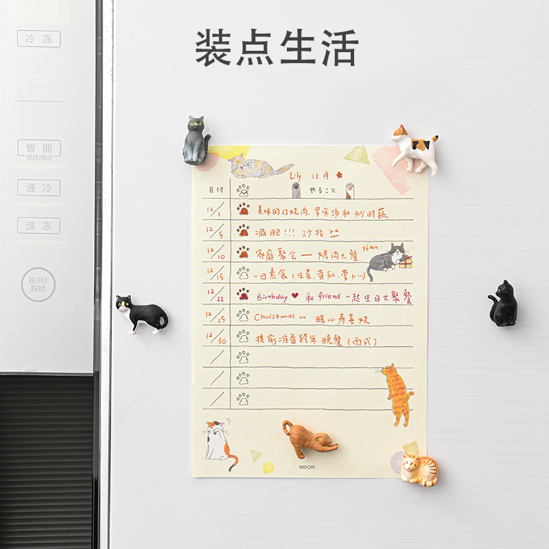 日本midori todolist便签本多功能留言记事贴备忘录可爱卡通动植物便签纸小本子上翻线圈本记录记事创意文具 - 图2