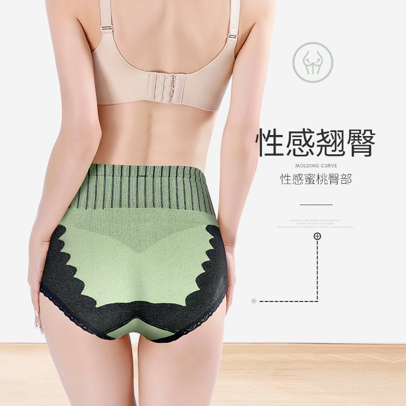 美雅挺优黛专卖店高腰收腹产后内裤女士束腰提臀塑形抗菌纯棉裆强力小肚子大码短裤2