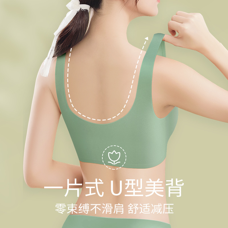 美雅挺优黛专卖店乳胶无痕内衣女士小胸聚拢无钢圈运动红色背心式文胸罩美背收副乳2