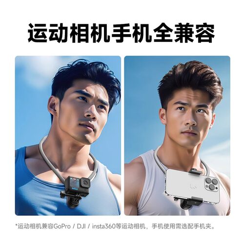 gopro13挂脖支架大疆Action6/5pro/4配件acepro2运动相机胸前固定 - 图1