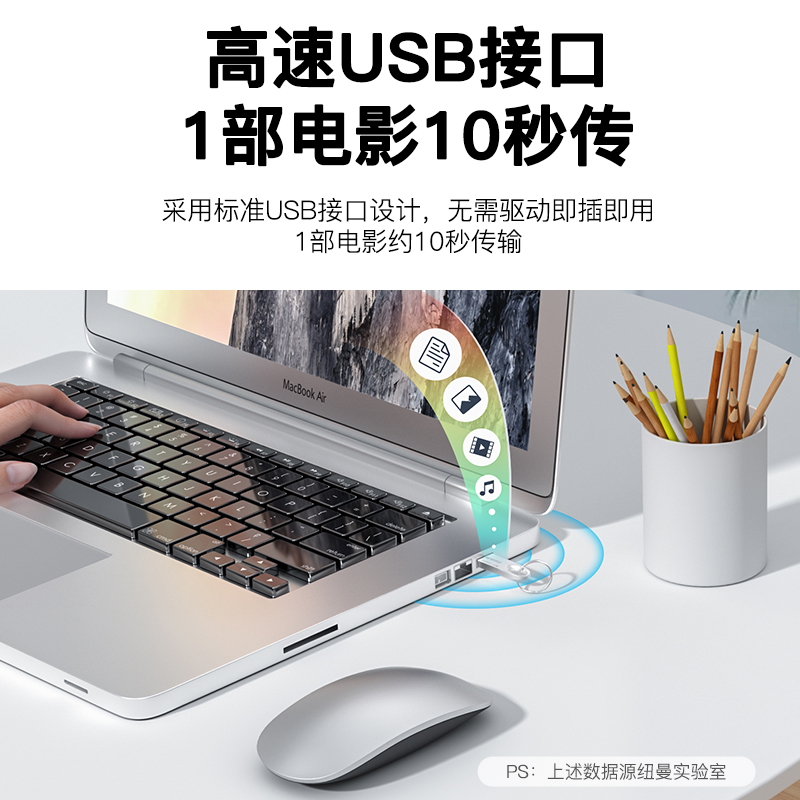 纽曼u盘64g优盘usb车载电脑加密定制32g随身存储8g官方正品旗舰店