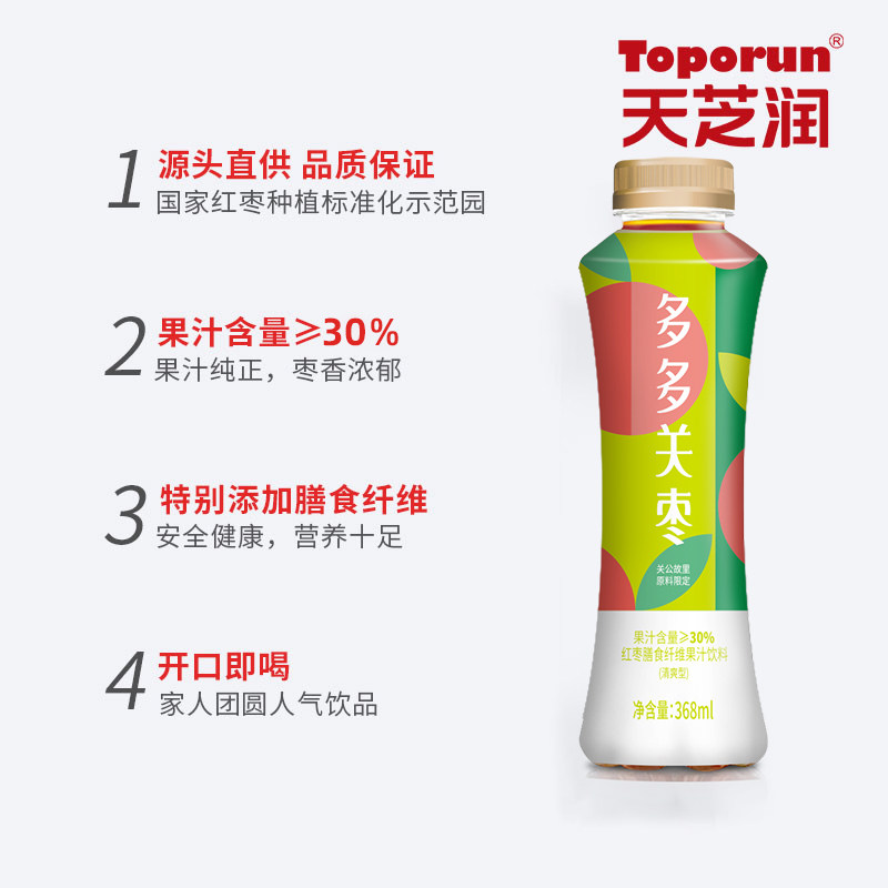 天芝润红枣果汁多多关枣6瓶装整箱 toporun天芝润果味/风味饮料