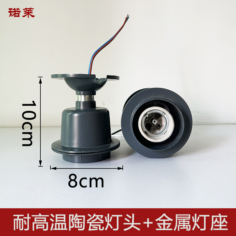 硬质红外线高温灯泡自助餐厅酒店炒货坚干果食品食物加热保温灯泡,淘宝优惠券,粉丝福利购,淘宝优惠卷