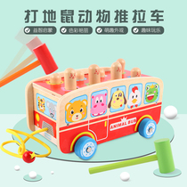 Baby boy hit the ground rat toy girl a week old female baby boy stroller puzzle 1-2-3-year-old girl