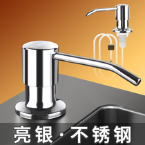 304 Stainless Steel Wash Precision Press Taker Kitchen Sink Soap Dispenser Extended Tube Press