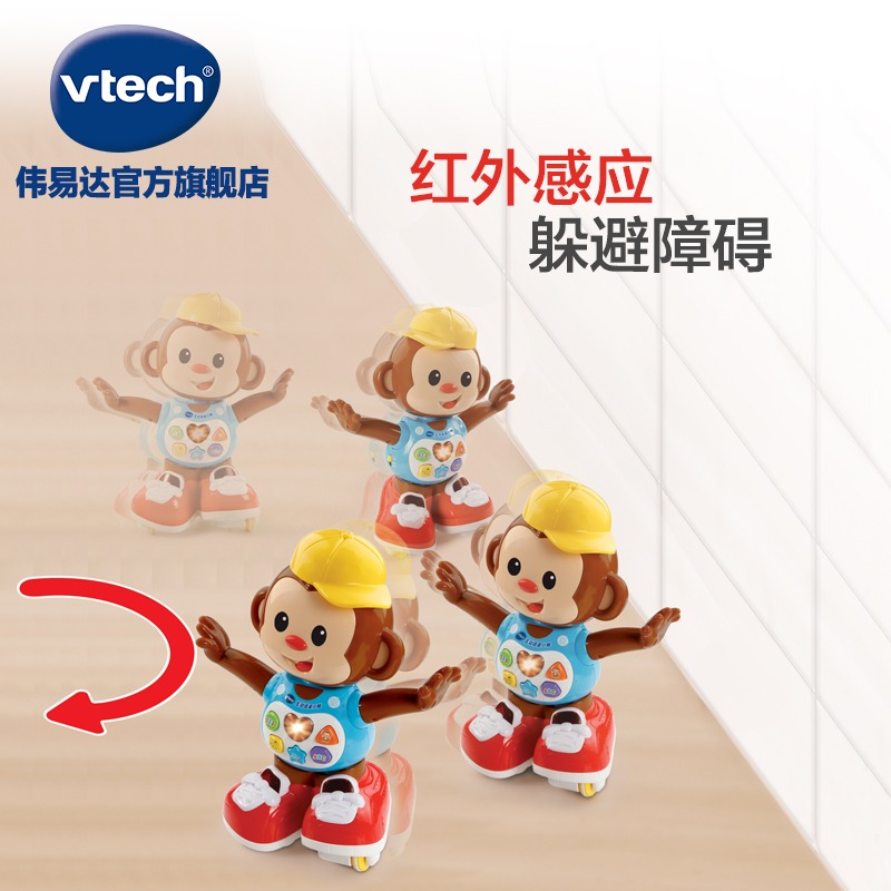 VTech伟易达互动追逐小猴电动玩具宝宝音乐跳舞智能学爬行机器人 - 图1