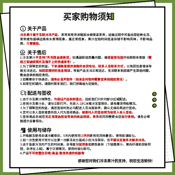 金真品冷冻油柑汁霸气玉油柑果汁奶茶店专用原料 - 图3