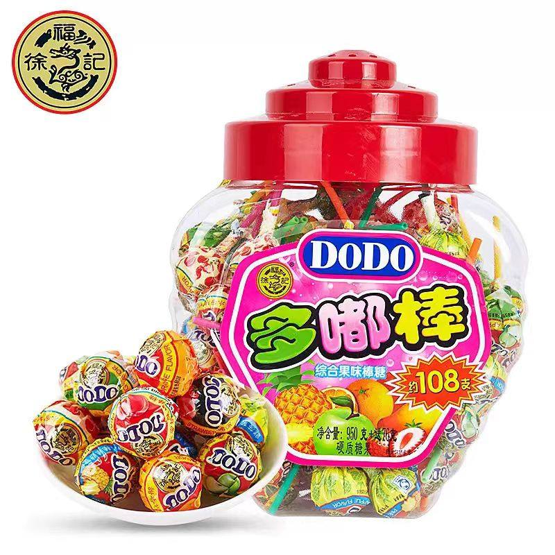 徐福记棒棒糖罐装混合水果味多嘟棒DODO儿童节休闲糖果零食,淘宝优惠券,粉丝福利购,淘宝优惠卷