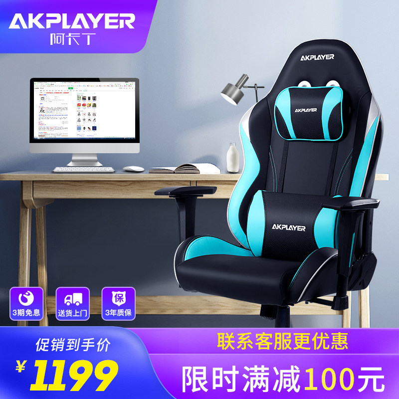 电竞椅太空舱值得买吗,电竞舱适合家用吗,一千多买电竞椅值不值(第16页)_大山谷图库