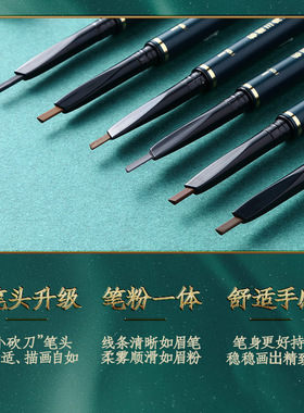 国风眉笔极细小三角双头眉笔防水防汗持久不晕染初学者跨境热线