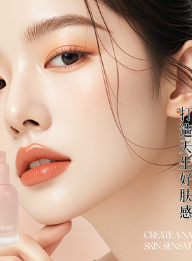 kakashow轻雾无暇粉底液自然细腻水润持久遮瑕奶油雾感跨境粉底液