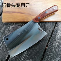 Show Groom For Chopping Bones Special Knife Molybdenum Vanadium Steel Commercial Thickened Kitchen Knife Chopped Bone Knife Bull Bone Knife Ribs Knife Chop Bone Knife