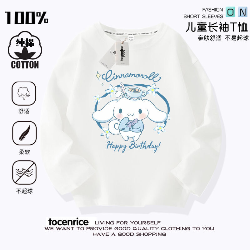 新款女童玉桂狗长袖t恤薄款秋装中大儿童棉质衣服中童上衣韩版潮8,淘宝优惠券,粉丝福利购,淘宝优惠卷