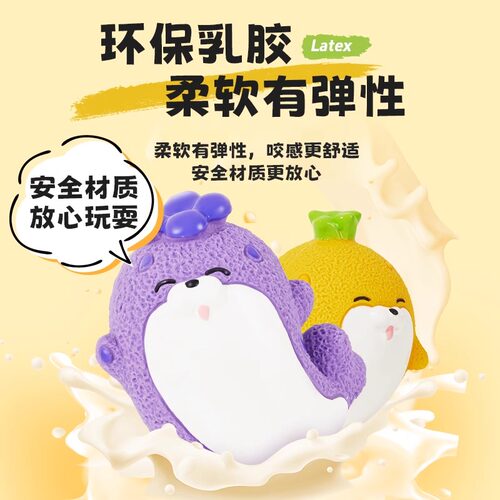 eetoys宜特狗狗玩具自带发声解闷自嗨互动磨牙撕咬乳胶宠物玩具 - 图3