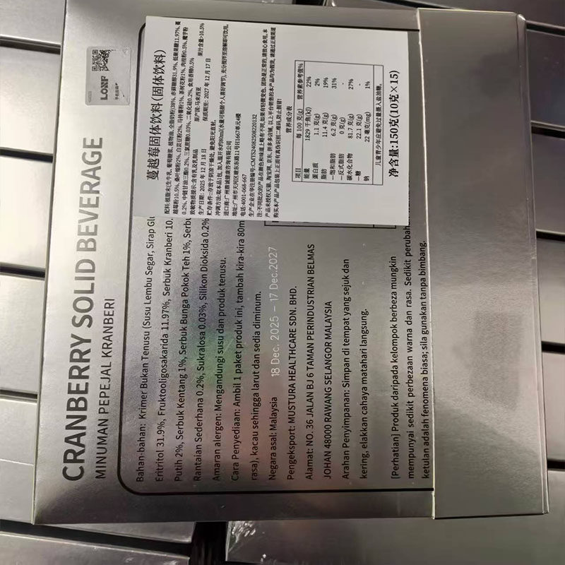 kosf益生菌巧克力燃咔咖啡小粉杯升级版小银条LOSF蔓越莓固体饮料,淘宝优惠券,粉丝福利购,淘宝优惠卷