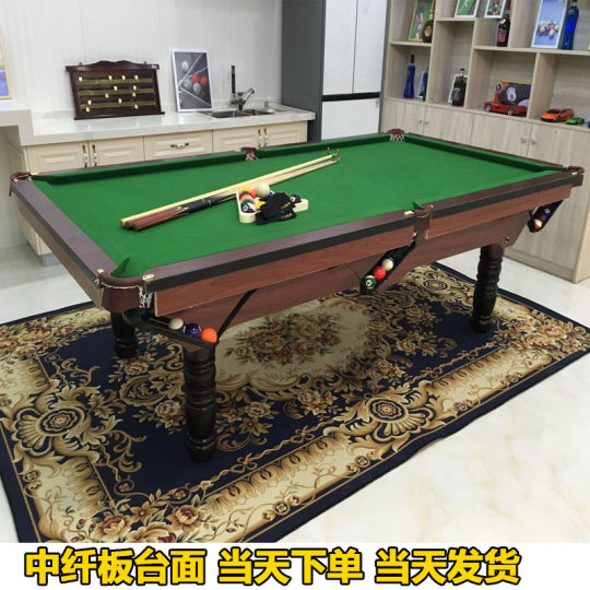 Guangzhou standard black 8 case simple billiard table