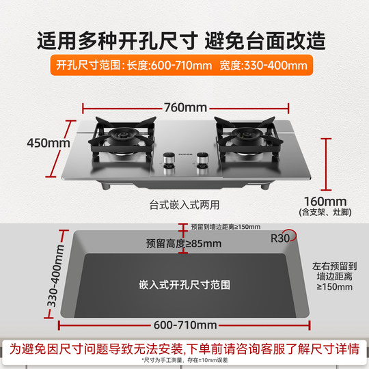 Supor first-class energy-efficient gas stove for home use