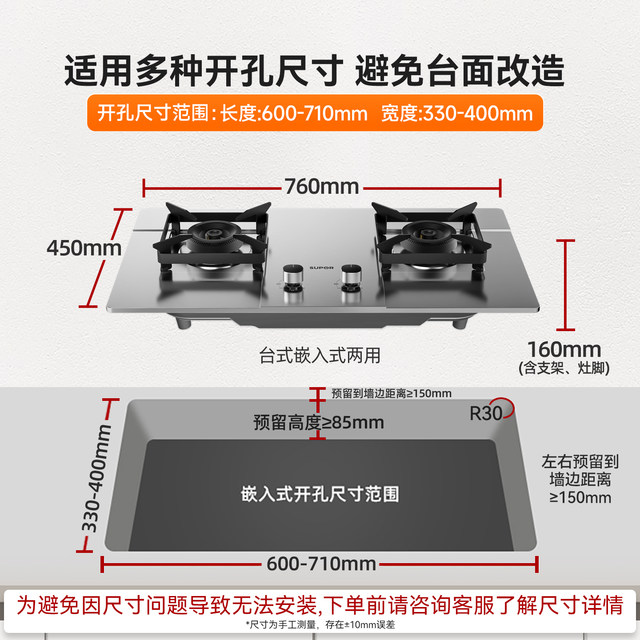Supor first-class energy-efficient gas stove for home use
