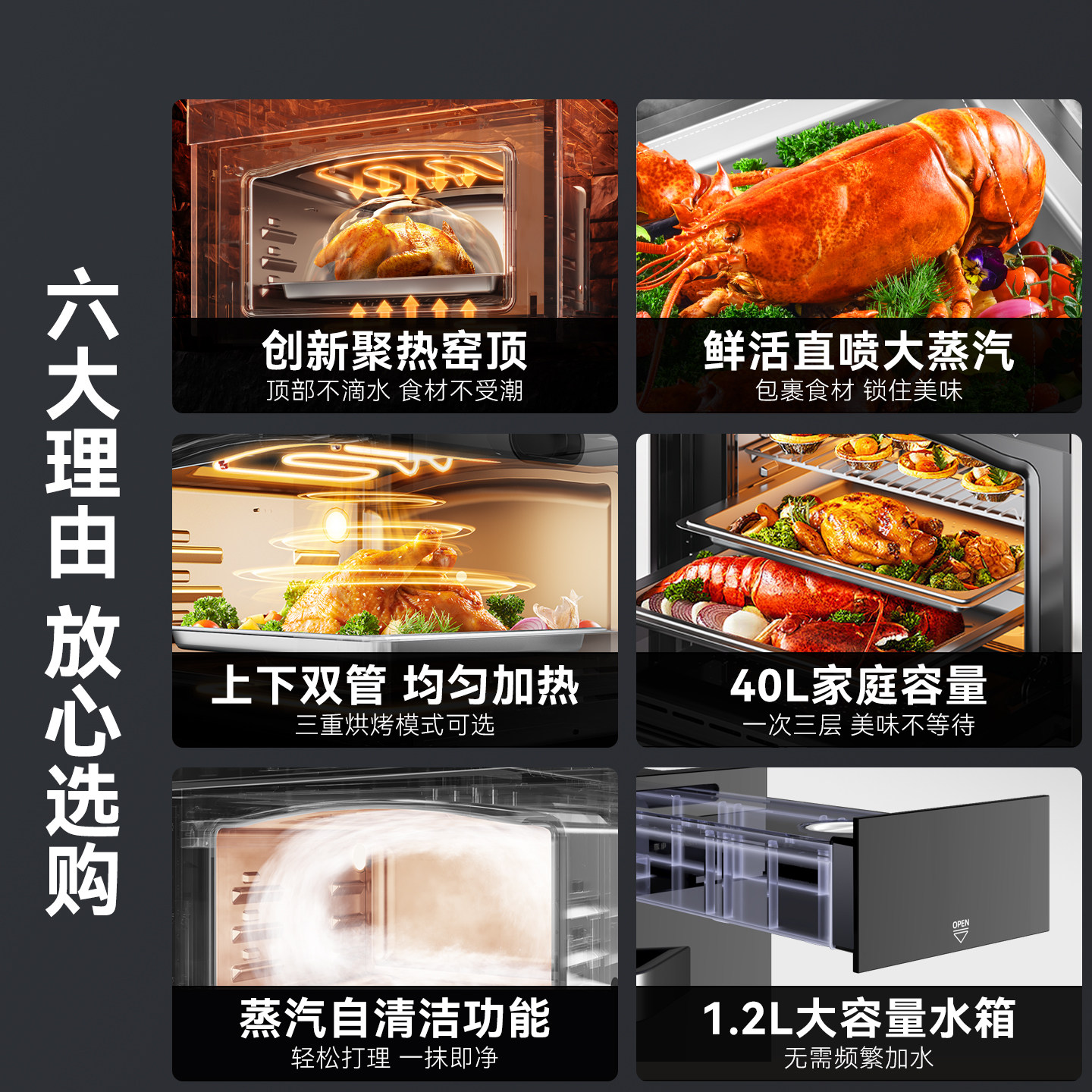 苏泊尔609S蒸烤一体家用电烤箱嵌入式电蒸箱二合一智能40L蒸烤箱,淘宝优惠券,粉丝福利购,淘宝优惠卷