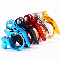 Teanter Mountaineering Bike Sitting Pipe Seat Clip Quick Detached Seat Pole Fixed Snap Lock Catch Lock Dead Seat Pipe Clip Accessories