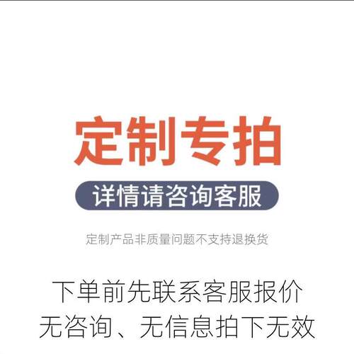冰箱冰柜置物架层架展示柜冷藏保鲜柜内部分层隔板隔断网片托架子 - 图2