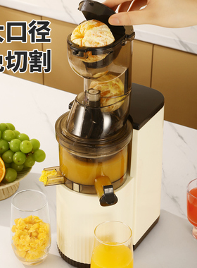 【官方正品】榨汁机家用全自动