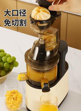 榨汁机汁渣分离多功能果蔬商用