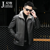 Winter Haining water mink liner fur integrated men mink leather jacket genuine leather leather clothing headlining Bull Leather Jacket Thickened