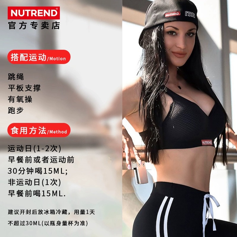 诺特兰德左旋肉碱60000左旋碱饮料 朗悦保健品左旋肉碱