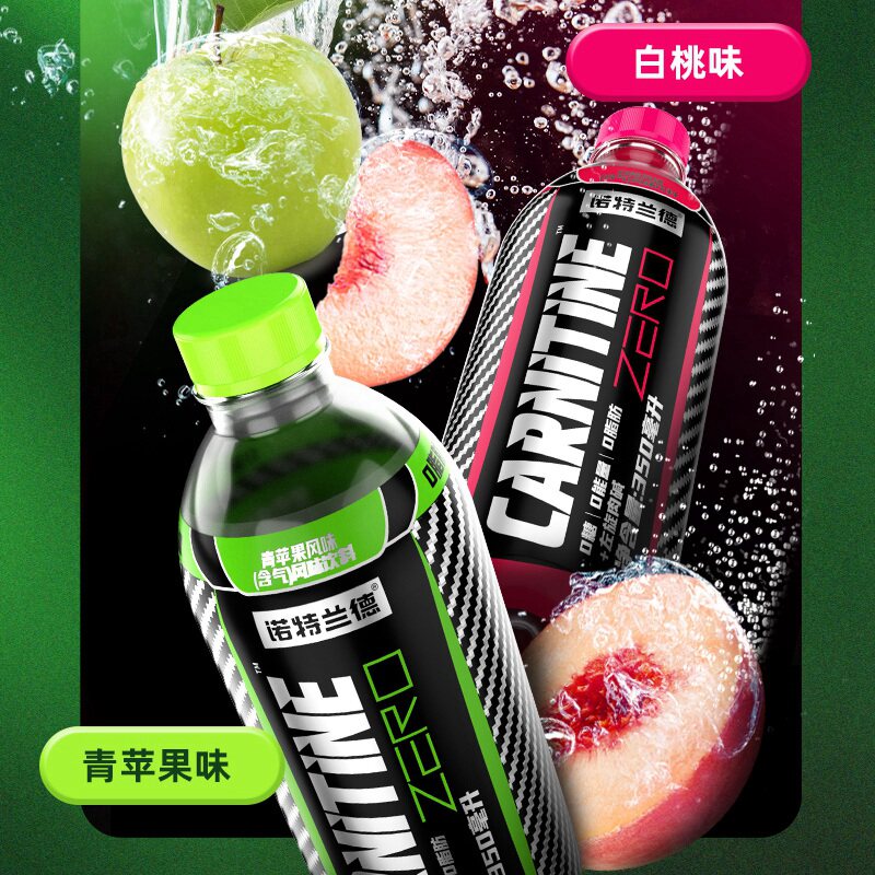 诺特兰德汽水能量风味小黄瓶饮料 朗悦保健品左旋肉碱
