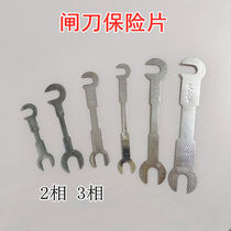 Knife Gate Electric Gate Insurance Sheet Old Style New Brake Knife Fuse 220v Home Two Phase Three Phase Fuse Sheet