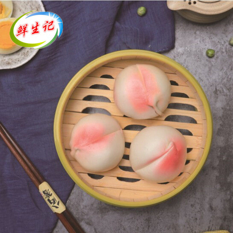 安井寿桃包360g12个广式面点速冻豆沙馅包子贺寿酒席点心传统糕点