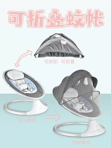 Детская колыбель для новорожденных, качалка для сна