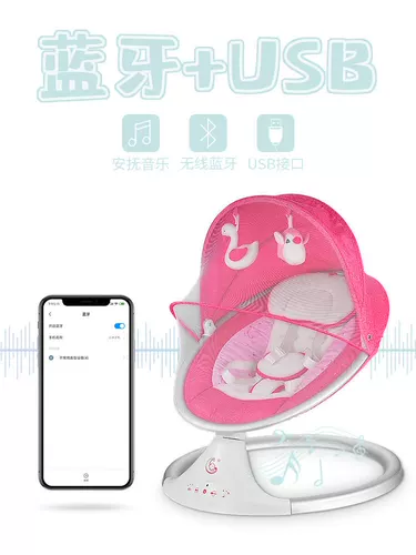 Детская колыбель для новорожденных, качалка для сна