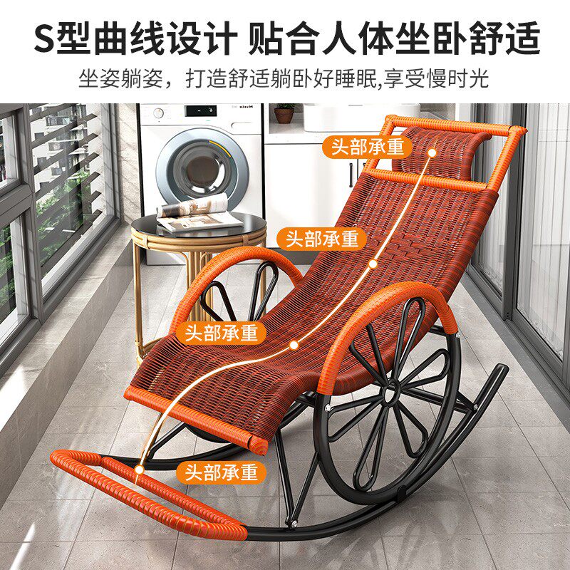 摇椅家用舒适午休夏凉椅懒人摇摇椅藤条躺椅老人阳台休闲两用椅子_虎窝淘