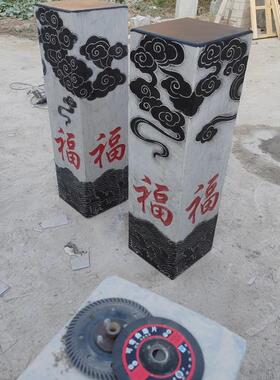 中式祥云柱天然青石复古展示柱