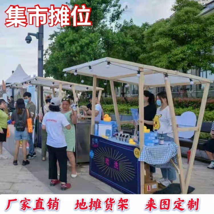 集市摊位活动棚架子夜市摆摊商场花车出租木质户外折叠市集展示架-图1