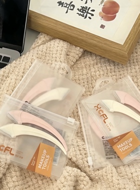弯刀修眉刀2支装象牙白好用便携mini微距护网刮眉女美妆工具剃眉