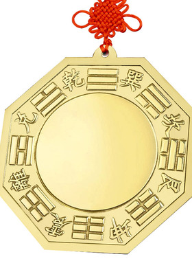 太极八卦镜黄铜桃木凸镜家用九宫太极门口大门阳台客厅装装饰挂饰