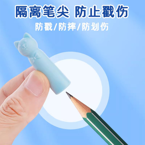 硅胶笔套可擦式猫咪笔帽便携收纳笔袋不脏了学生文具用品防止戳伤 - 图3