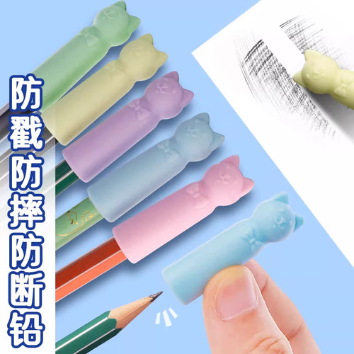 硅胶笔套可擦式猫咪笔帽便携收纳笔袋不脏了学生文具用品防止戳伤 - 图1