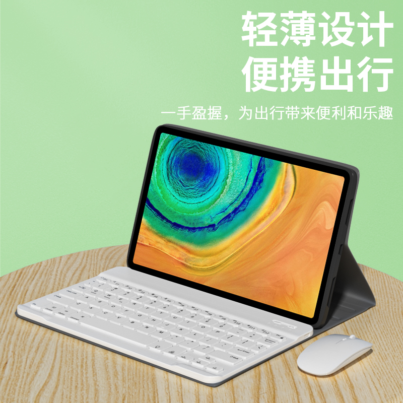 适用华为m6键盘保护套matepadpro10.8平板保护壳2023款air电脑11.5英寸11带蓝牙鼠标磁吸8.4高能版柔光版-图2