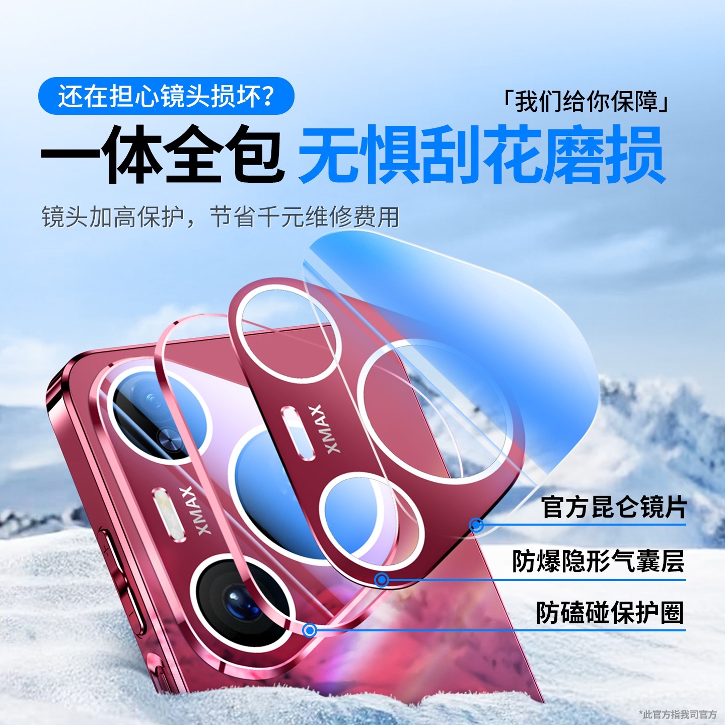 顺丰适用于华为pura80pro手机壳新款pura70超薄镜面玻璃保护套p80镜头全包防摔pro+高级散热80ultra硅胶外壳,淘宝优惠券,粉丝福利购,淘宝优惠卷