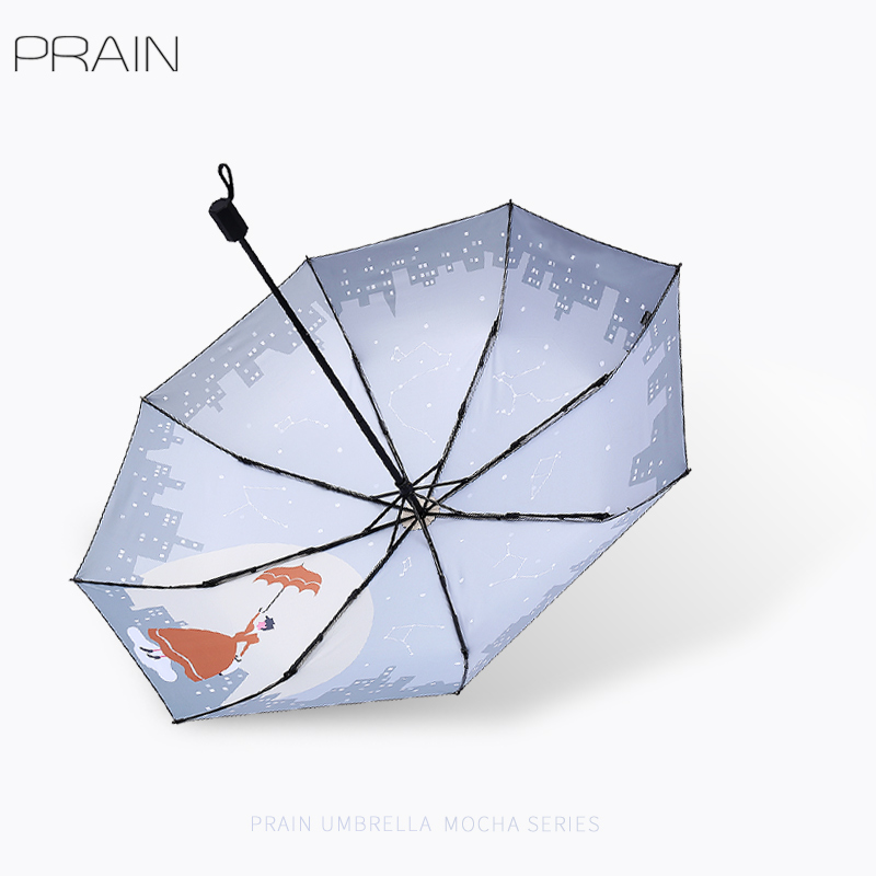 Prain城市星座遮阳伞防紫外线女防晒太阳伞晴雨伞女两用创意折叠