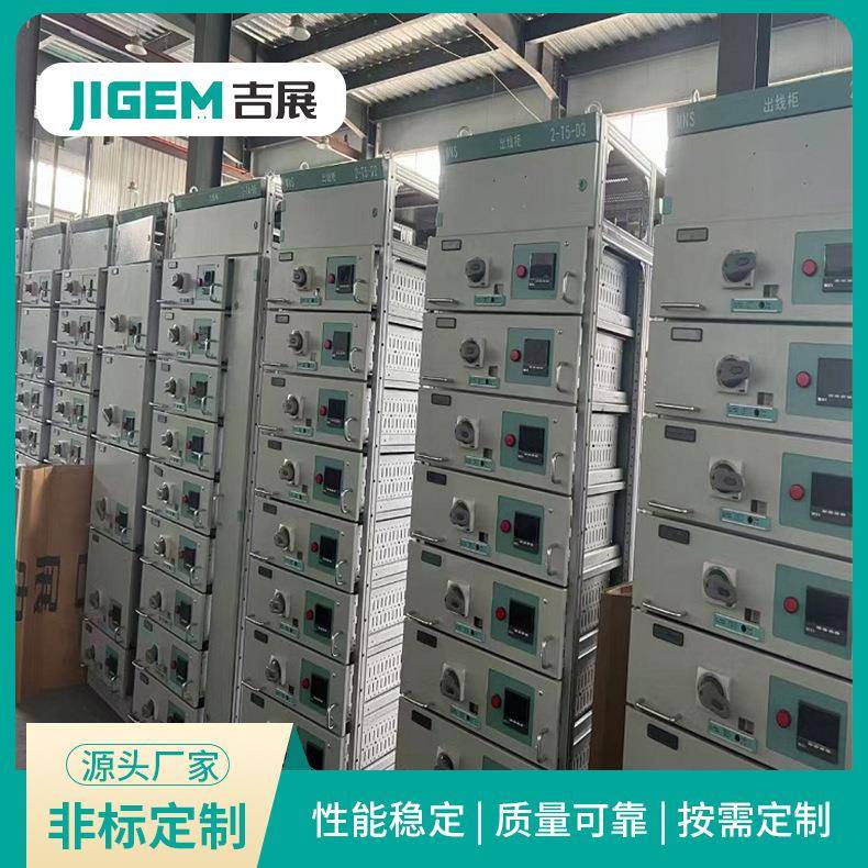 低压成套配电柜抽屉柜MNSGCSGCK开关柜XL-21动力柜电容补偿柜 - 图1